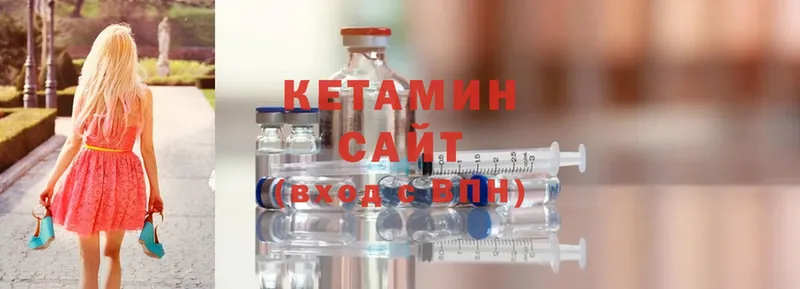 КЕТАМИН ketamine  цены наркотик  Алапаевск 