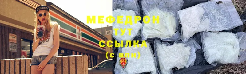 Меф кристаллы  Алапаевск 